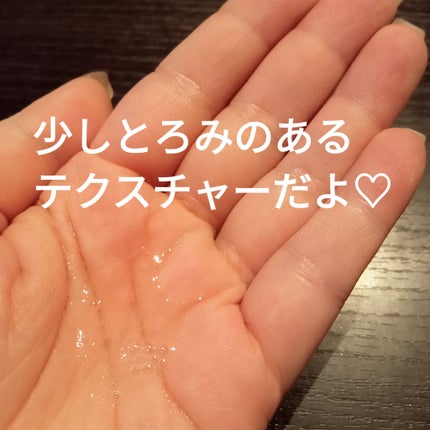 ガラクトポアO₂トナー/SAM'U/化粧水を使ったクチコミ(3枚目)