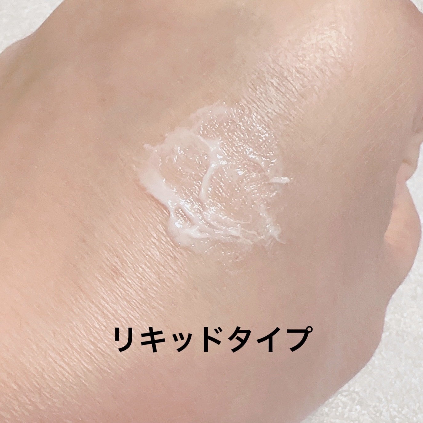 アイシャドウベース/coou/アイシャドウベースを使ったクチコミ(3枚目)