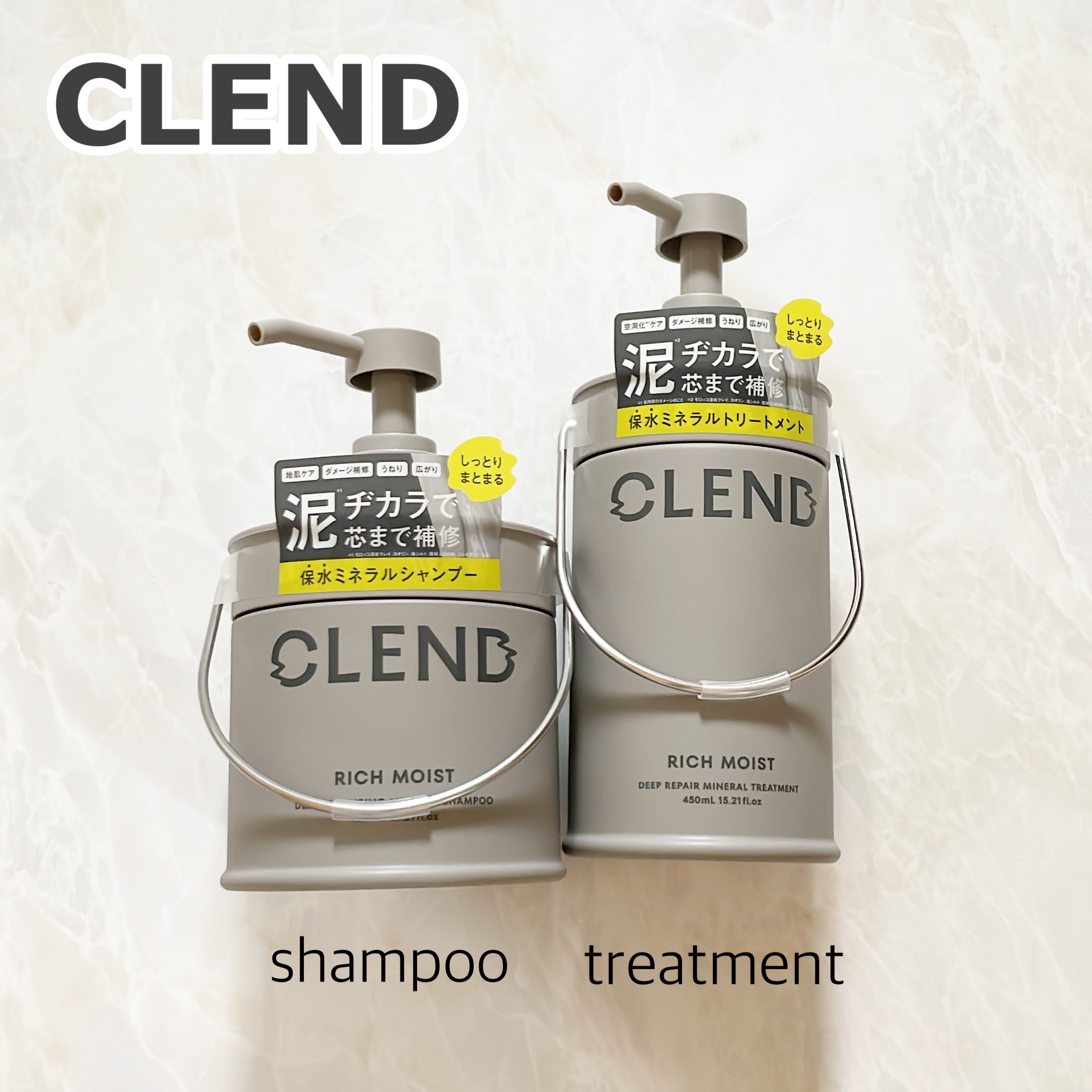 リッチモイスト ディープクレンジング ミネラル シャンプー/ディープリペア ミネラル トリートメント/CLEND/市販シャンプーを使ったクチコミ（1枚目）