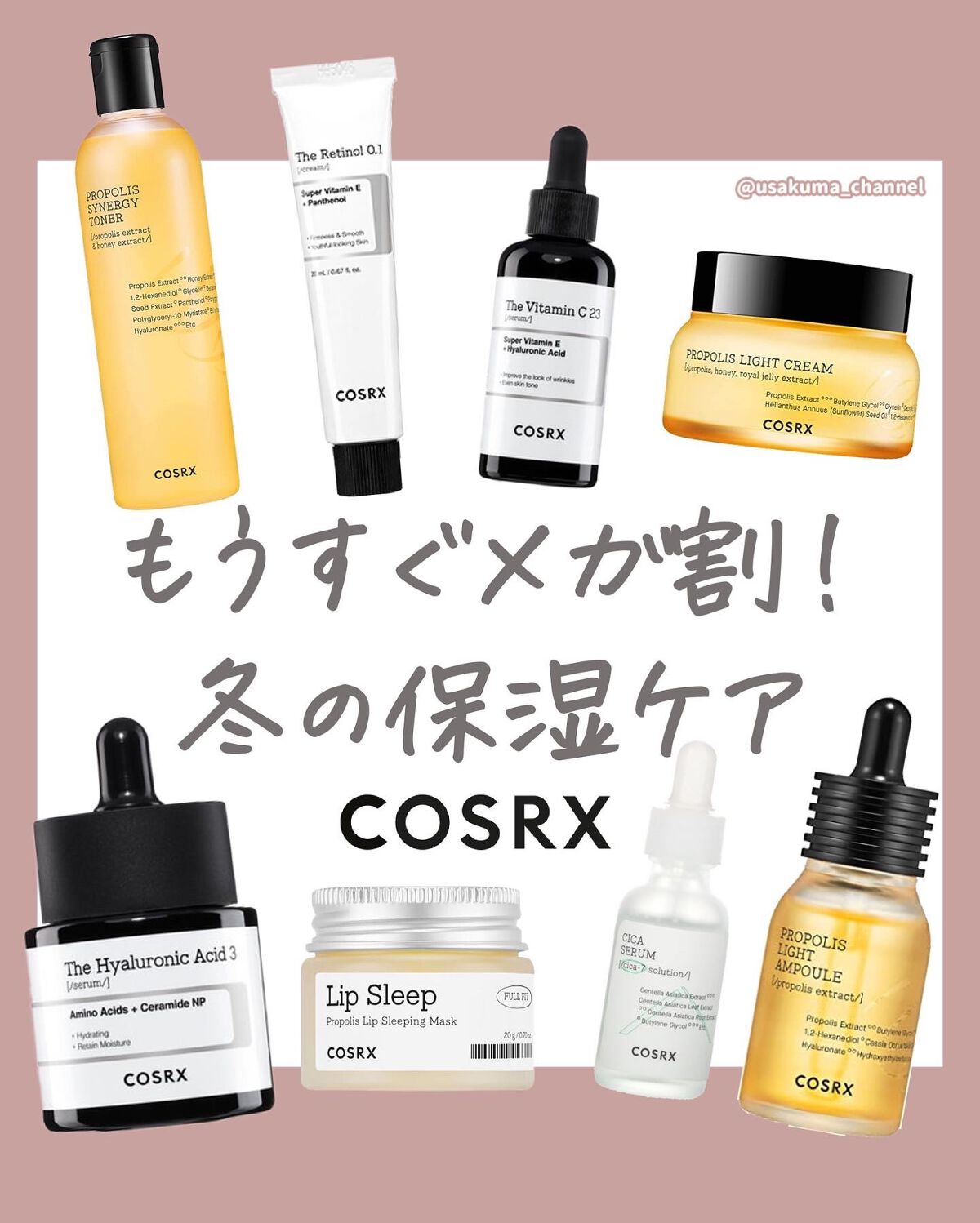 フルフィットプロポリスシナジートナー/COSRX/化粧水を使ったクチコミ（1枚目）