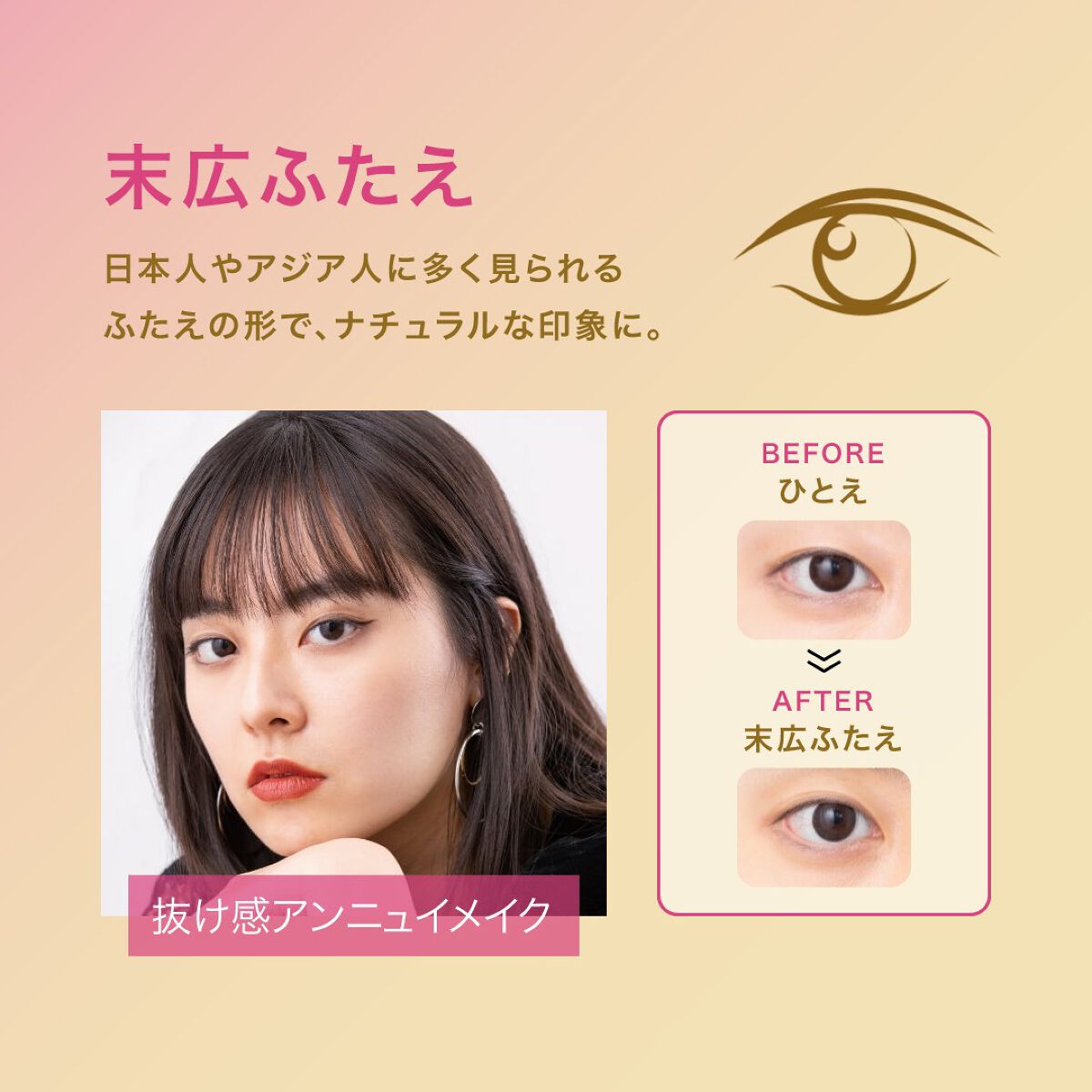 TWOOL ダブルアイリッドグルー/SHOBIDO/二重まぶた用アイテムを使ったクチコミ(2枚目)