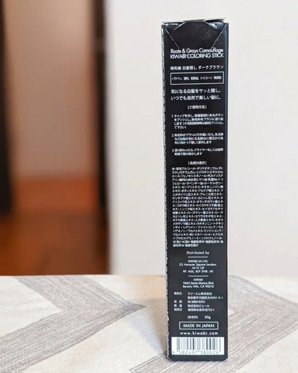 puriko on LIPS 「綺和美(KIWABI)白髪隠しカラーリングブラシKIWABI白..」(2枚目)