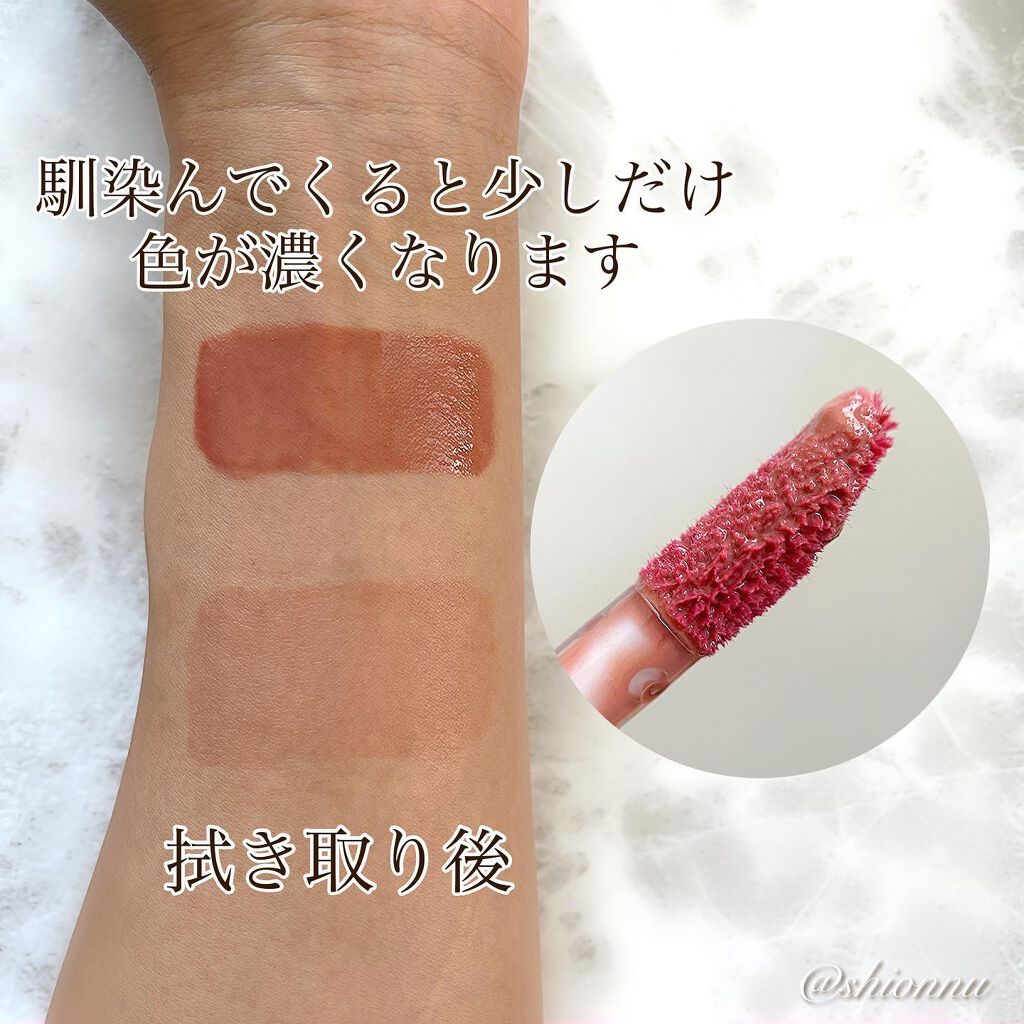 ジューシーラスティングティント/rom&nd/リップティントを使ったクチコミ（3枚目）