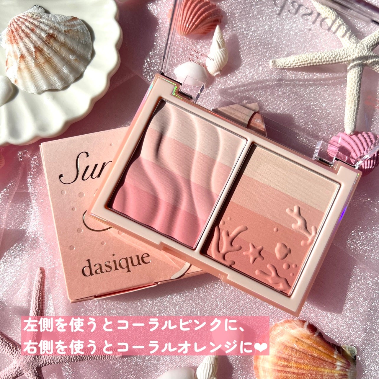 ブレンディングレイヤーチーク/dasique/パウダーチークを使ったクチコミ(4枚目)