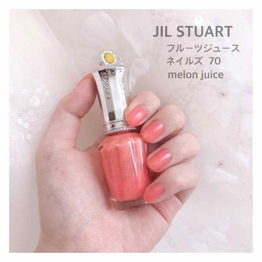 フルーツジュース ネイルズ 70 melon juice/JILL STUART/マニキュアを使ったクチコミ（1枚目）