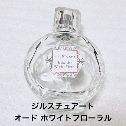 ジルバイ ジルスチュアート オードトワレ/JILL STUART/香水(レディース)を使ったクチコミ(6枚目)