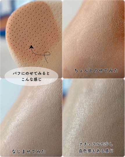 マスクフィット クール サンクッション/TIRTIR(ティルティル)/クッションファンデーションを使ったクチコミ(6枚目)