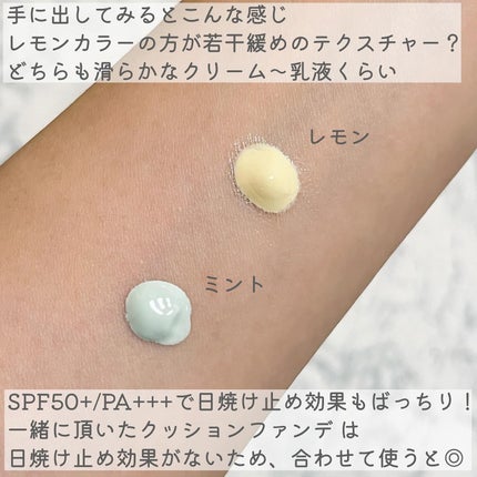 ブライトピュアベースCC/CandyDoll/CCクリームを使ったクチコミ(4枚目)