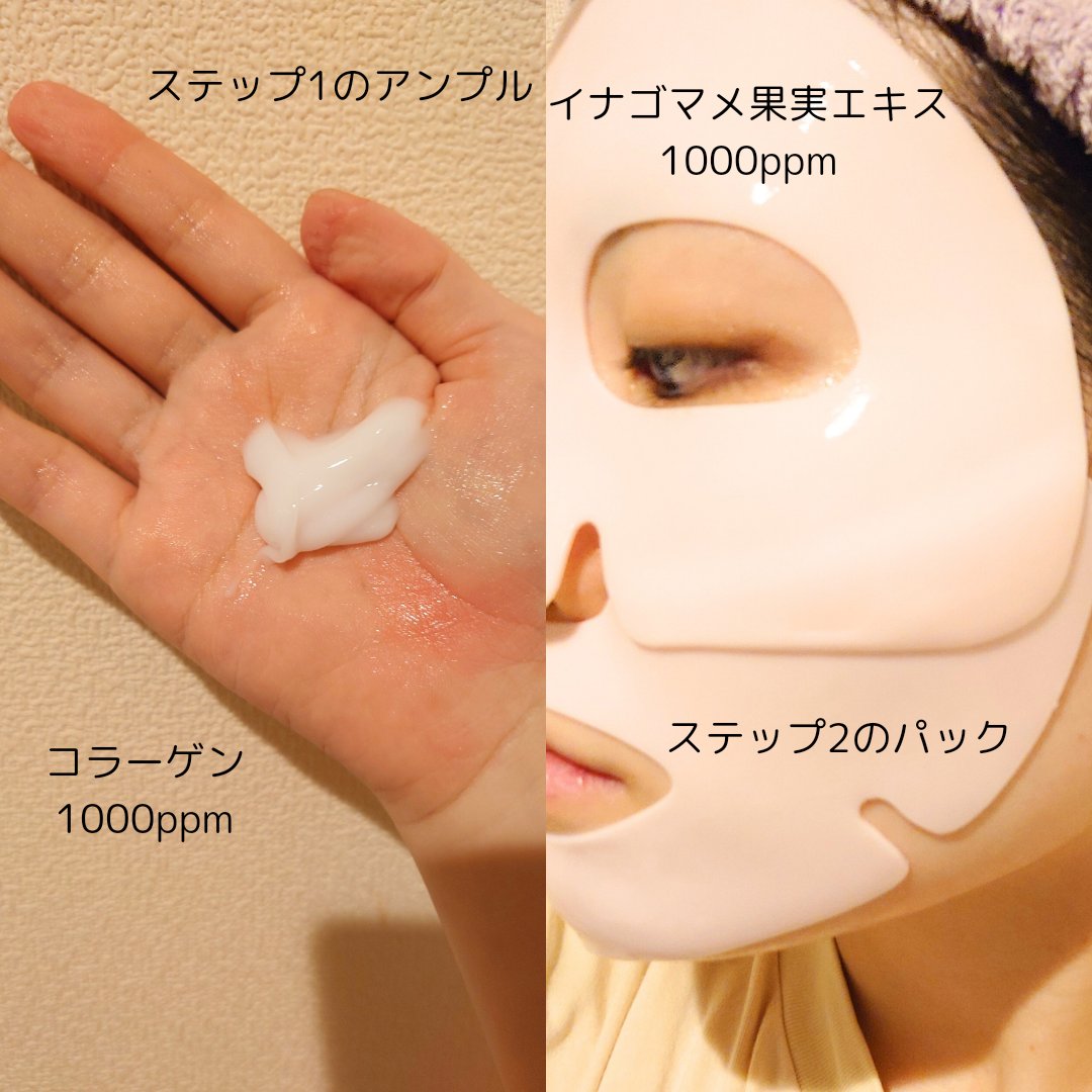 ラバーマスク ファーミング/Dr.Jart＋/シートマスク・パックを使ったクチコミ（3枚目）