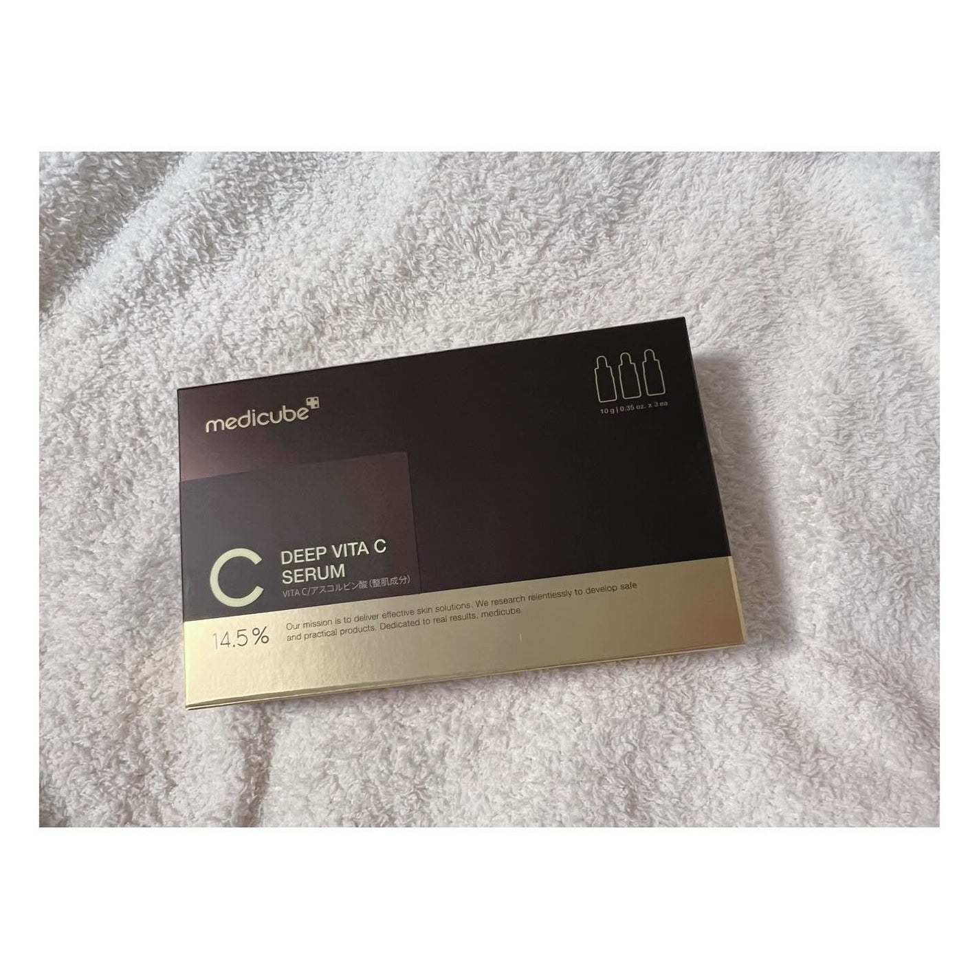 ディープビタCアンプル2.0/MEDICUBE/美容液を使ったクチコミ(3枚目)