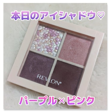 ダズル アイシャドウ クアッド 003 ヴィンテージ ローズ/REVLON/パウダーアイシャドウを使ったクチコミ（1枚目）