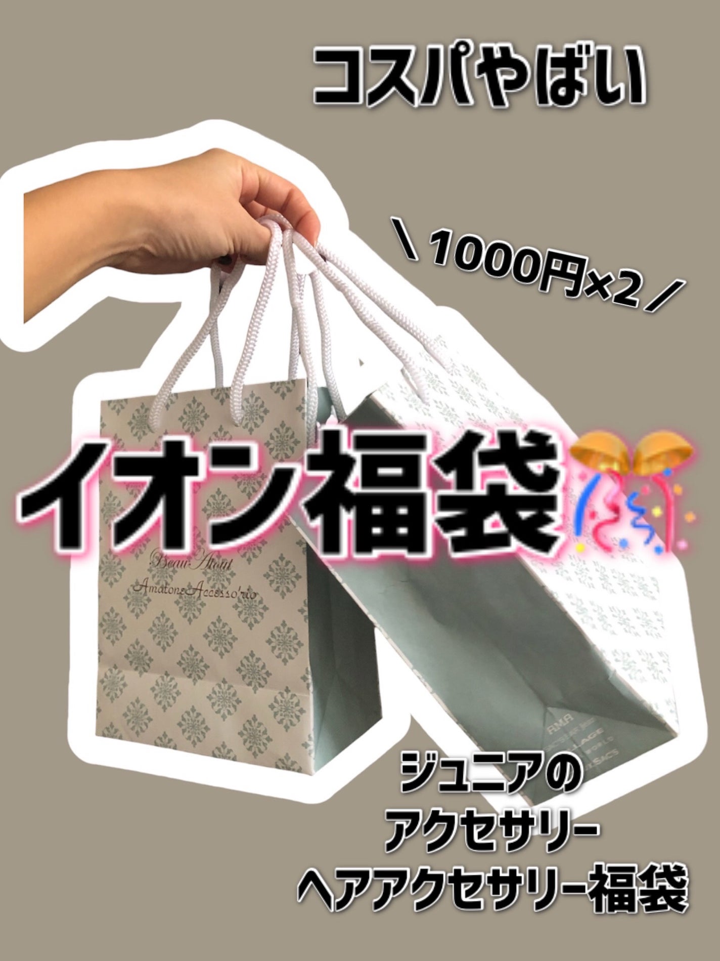 yuimimi on LIPS 「【⠀すーごい量❣️】ヘアアクセサリーの福袋🎊中身が見えてて良さ..」(1枚目)