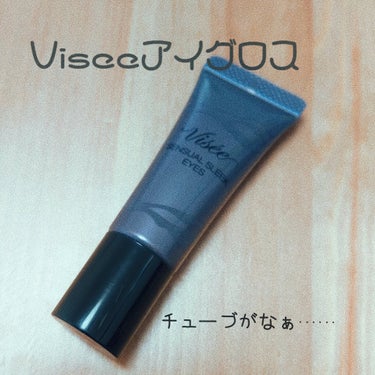 Viseeのリキッドシャドウ✨
買ってみたのでひとまずレビュー✍️


ども✋月長石です🌙
意外とまだまだありますね、プチプラのリキッドシャドウ👀
この際色々試してみたいなと思って少し集めてみました♡
第3弾♡♡

Visée
センシュアルスリーク アイズ
PU-8ダークパープル

⬆⬆現在も色欠けなく店頭販売中！(店舗によっては外されてるかもしれません😰💦)
PU-8ダークパープルは他社のプチプラシャドウと比較してもかなり珍しいお色ですが、
こちらはViseeらしいグレー系カラーです✧*｡
多色ラメがかなり可愛い〜❤

🌼今回チューブに入ったリキッドアイシャドウということもあって、こういうタイプのシャドウの使い方のコツを最後にまとめました🌼参考になれば幸いです🌼

🌼🌼🌼🌼🌼🌼🌼🌼🌼🌼🌼🌼🌼🌼🌼
【量(笑)】
スウォッチの時点でというか、開封時点からキャップ側にシャドウが詰まっていたせいで、既にデロデロ(笑)
オイル感強めで、伸ばしを程々にすると乾燥・密着が遅いですが、伸ばしすぎると色がなくなっていくので注意⚠️

｢色が欲しい❤｣▶やや厚めor多めに点を打ち、5秒くらい乾かしてからぼかす。足りなければ、ヨレに気をつけて少しづつぽんぽん塗りで足していく。

｢ニュアンスを足したい🩷｣▶下のシャドウが寄れるのに気をつけながら少なめの量をぽんぽん乗せる

ダークパープルというカラーですが、パープル味は目元につけるとほんのり感じるくらいで、肌なじみのいいグレーカラーという感じでした👀
ラメ感も可愛いので、ブラウンシャドウのニュアンスチェンジに使用することも可能🙆🏻‍♀️🙆🏻‍♀️🙆🏻‍♀️

🌼🌼🌼🌼🌼🌼🌼🌼🌼🌼🌼🌼🌼🌼🌼🌼
簡単ですがこんな感じで！

🌼最後にチューブinシャドウの使い方のコツ！！！⬇⬇⬇⬇

うーん…チューブはお手軽＆高コスパ感ありますが、
如何せん普通に絞るとめちゃくちゃ量出てきます😰💦
あと手の甲に出してから塗ると確かに塗りすぎ軽減にはなりますが、朝から手がラメラメに……😇

そこで‼️

🌼｢出しすぎ｣に効くのは、
｢キャップを閉め、キャップを持って振る｣
です(伝わるのか？？？)
チューブの上側に行くように振るのがポイント！(空っぽのマヨネーズorケチャップ出すのと同じ感じで)
中身は意外と少ないので、キャップ側に溜まったシャドウは1回引っ込めた方が後々使いやすいです。
(多分陳列の時既にキャップ側にシャドウが溜まってる)
保存する時にキャップを上向けて保存するのも良し‪です👍🏻


🌼｢付け過ぎ｣に効くのは、
｢チューブの口から直接点々を瞼に打つ｣でした。
上記のようにキャップ側のシャドウの量を減らした後にやります。
チューブの口から見えるか見えないかくらいの量を押し出して、そのままつけたいところにスタンプ🫰


カラーが珍しいし、カラバリもあるし、つけた時のラメ感もギラギラ過ぎなくて良かったのですが、コツが必要すぎるので今のところは星4☆☆☆☆です🙇🏻‍♀️🙏🏻
(もう少し塗布量がわかりやすかったら星5にしたかも)

ではまた〜👋

 #ラメグリッター祭り  #単色アイシャドウ #とっておきのツヤを教えて の画像 その0