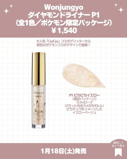 ウォンジョンヨ フィクシングブラーパウダー N/Wonjungyo/ルースパウダーを使ったクチコミ(5枚目)