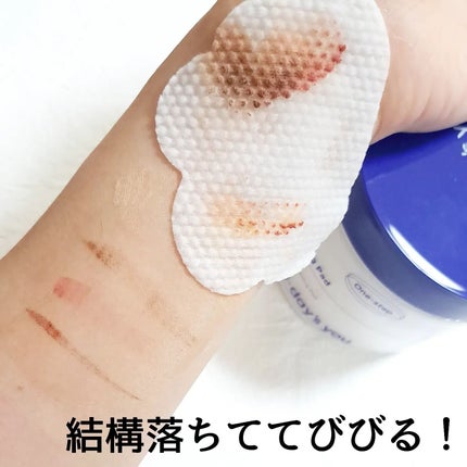 バブルクレンジングパッド/One-day's you/クレンジングシートを使ったクチコミ(5枚目)