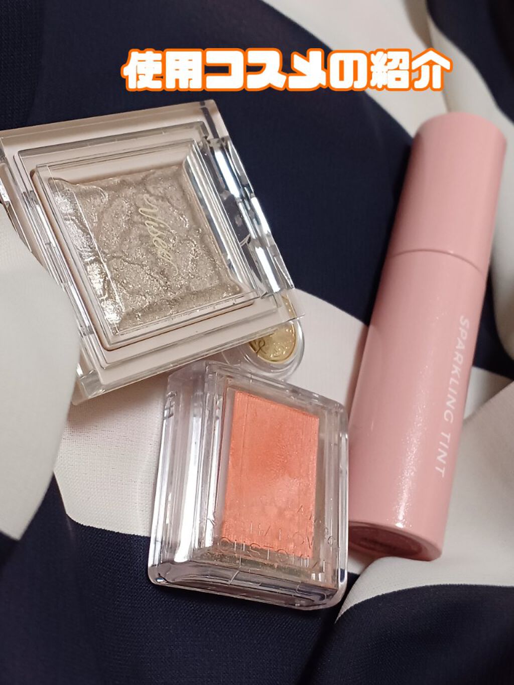 シャドーカスタマイズ/MAJOLICA MAJORCA/単色アイシャドウを使ったクチコミ（3枚目）