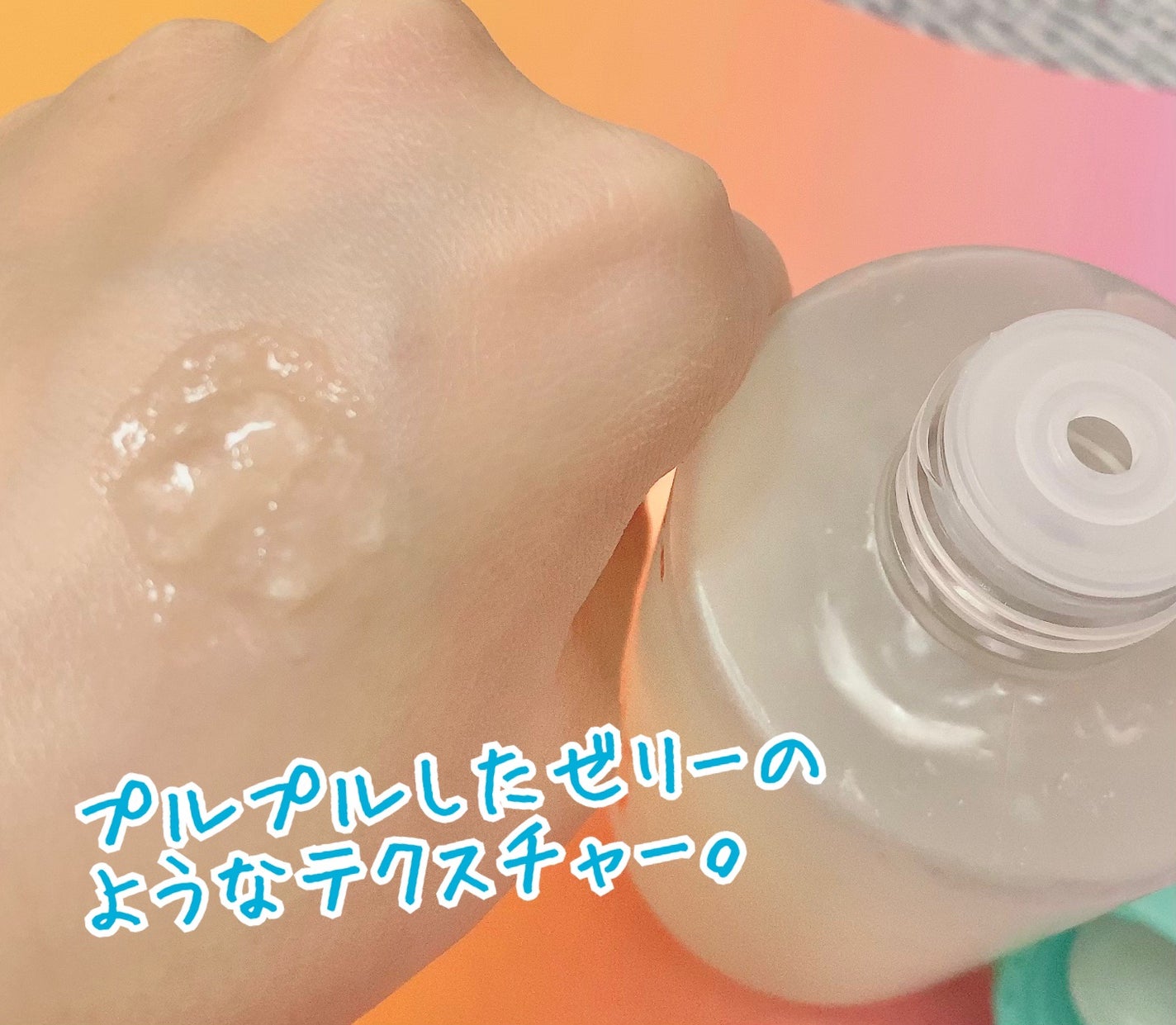 カーミングシカドクダミゲルエッセンス/EDIT.B/美容液を使ったクチコミ(3枚目)