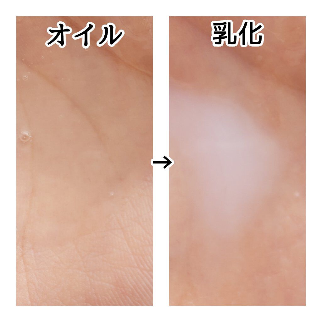 スキンクリア クレンズ アクア アロマタイプ/アテニア/クレンジングウォーターを使ったクチコミ（3枚目）