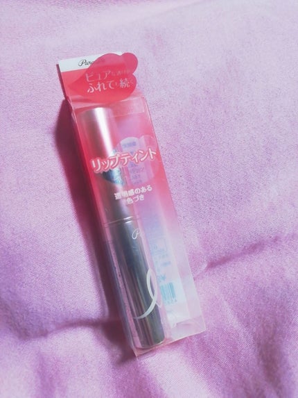 リップティント/パラドゥ/口紅を使ったクチコミ(1枚目)