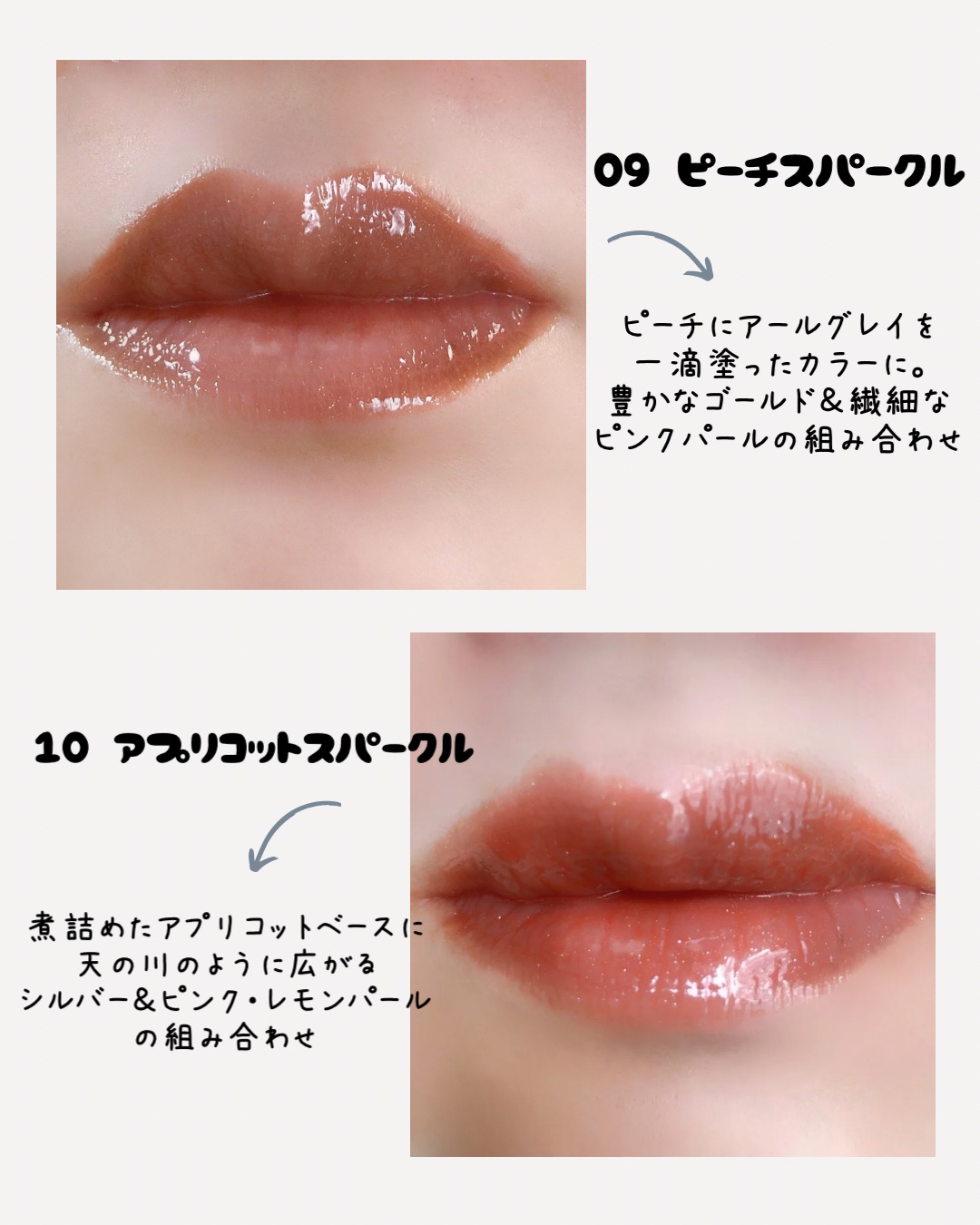 グラスティングカラーグロス/rom&nd/リップグロスを使ったクチコミ（3枚目）