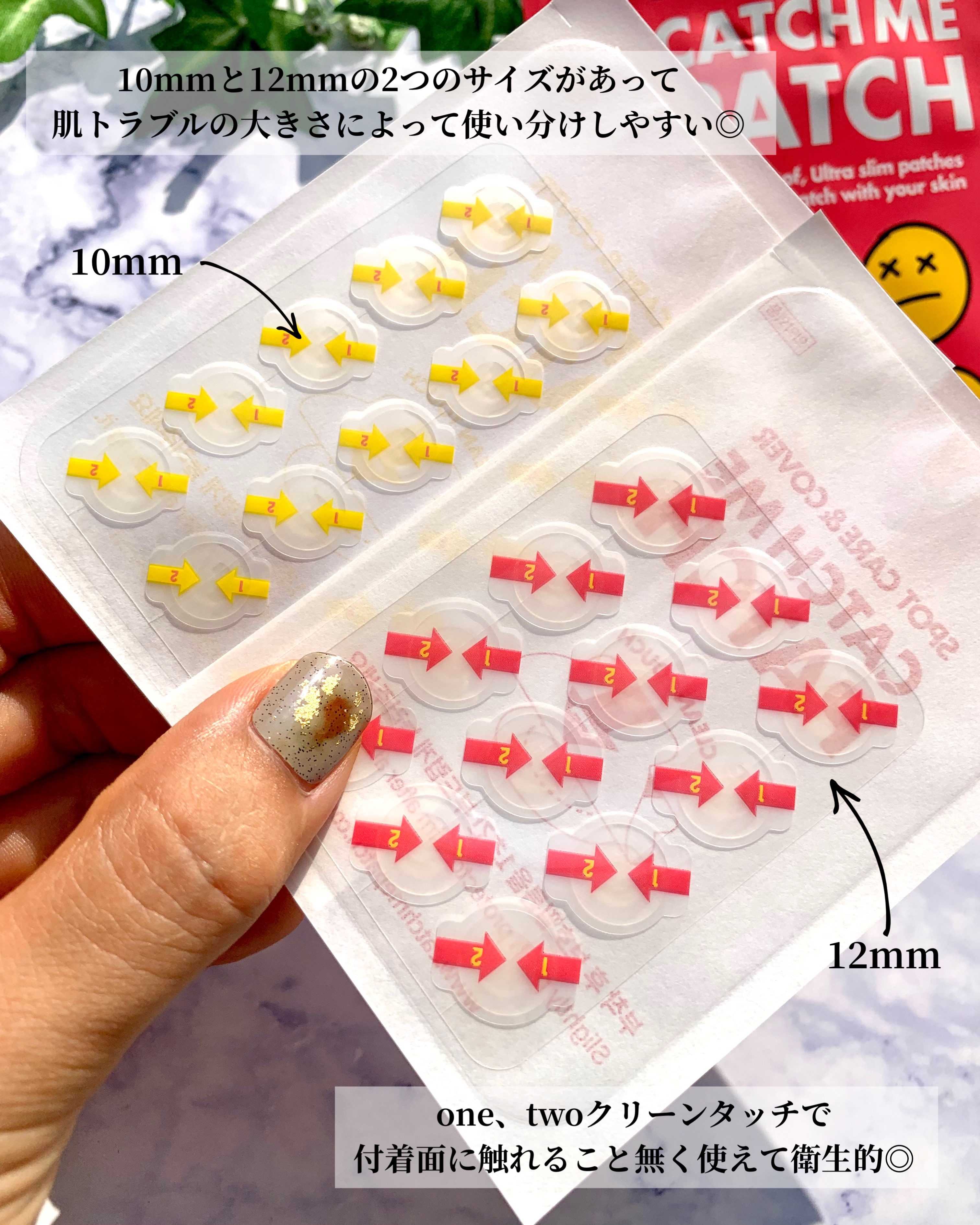 キャッチミーパッチ/CATCH ME PATCH/にきびパッチを使ったクチコミ（3枚目）