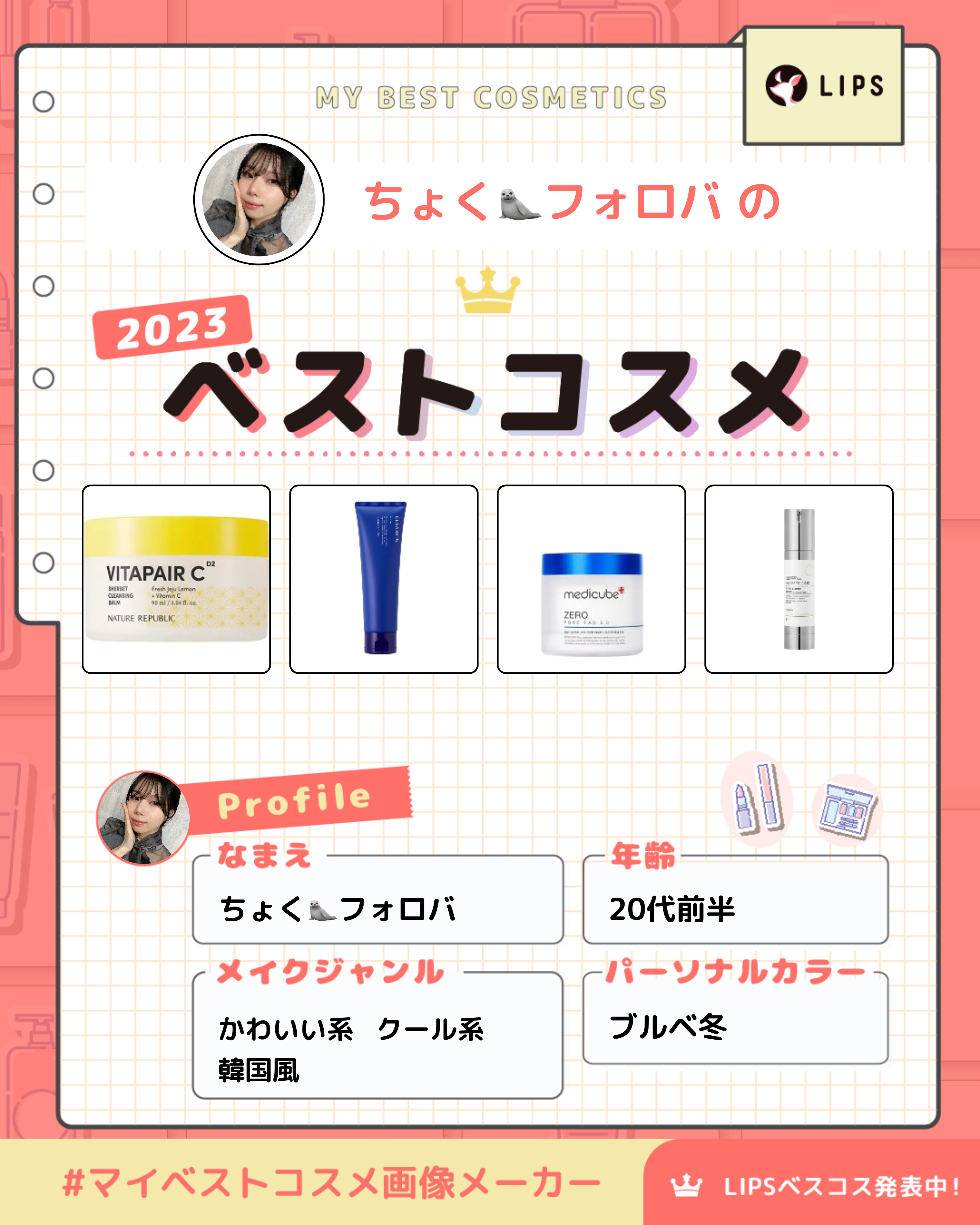 ゼロ毛穴パッド 2.0/MEDICUBE/トナーパッドを使ったクチコミ（1枚目）