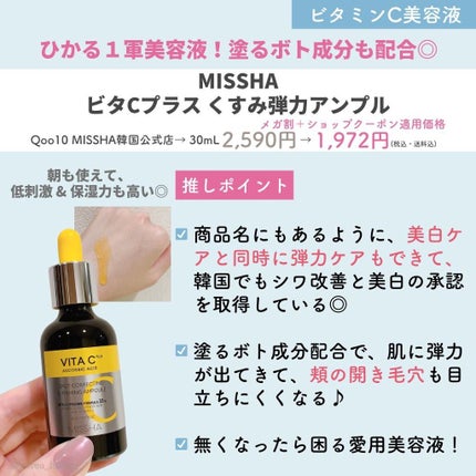 ひかる|肌悩み・成分・効果重視のスキンケア🌷 on LIPS 「他の投稿はこちらから🌟→ @korea_hikaru高保湿な優..」(9枚目)