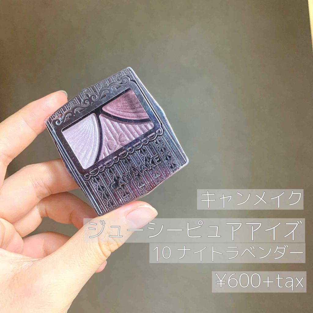 ジューシーピュアアイズ/キャンメイク/アイシャドウパレットを使ったクチコミ(1枚目)