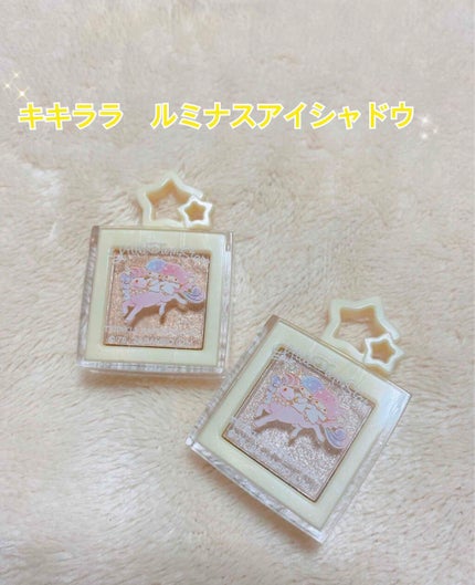 ルミナスシャドウ/セリア/アイシャドウパレットを使ったクチコミ(1枚目)