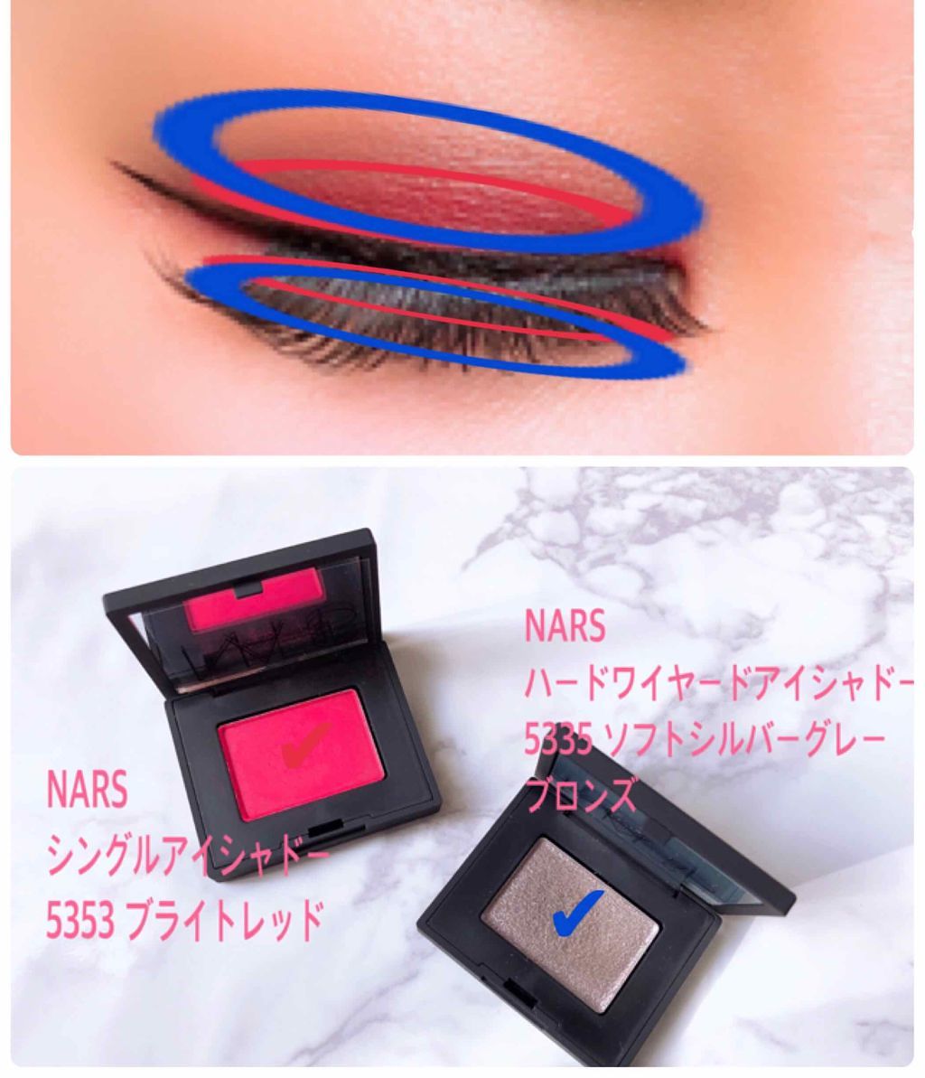 シングルアイシャドー/NARS/単色アイシャドウを使ったクチコミ（2枚目）