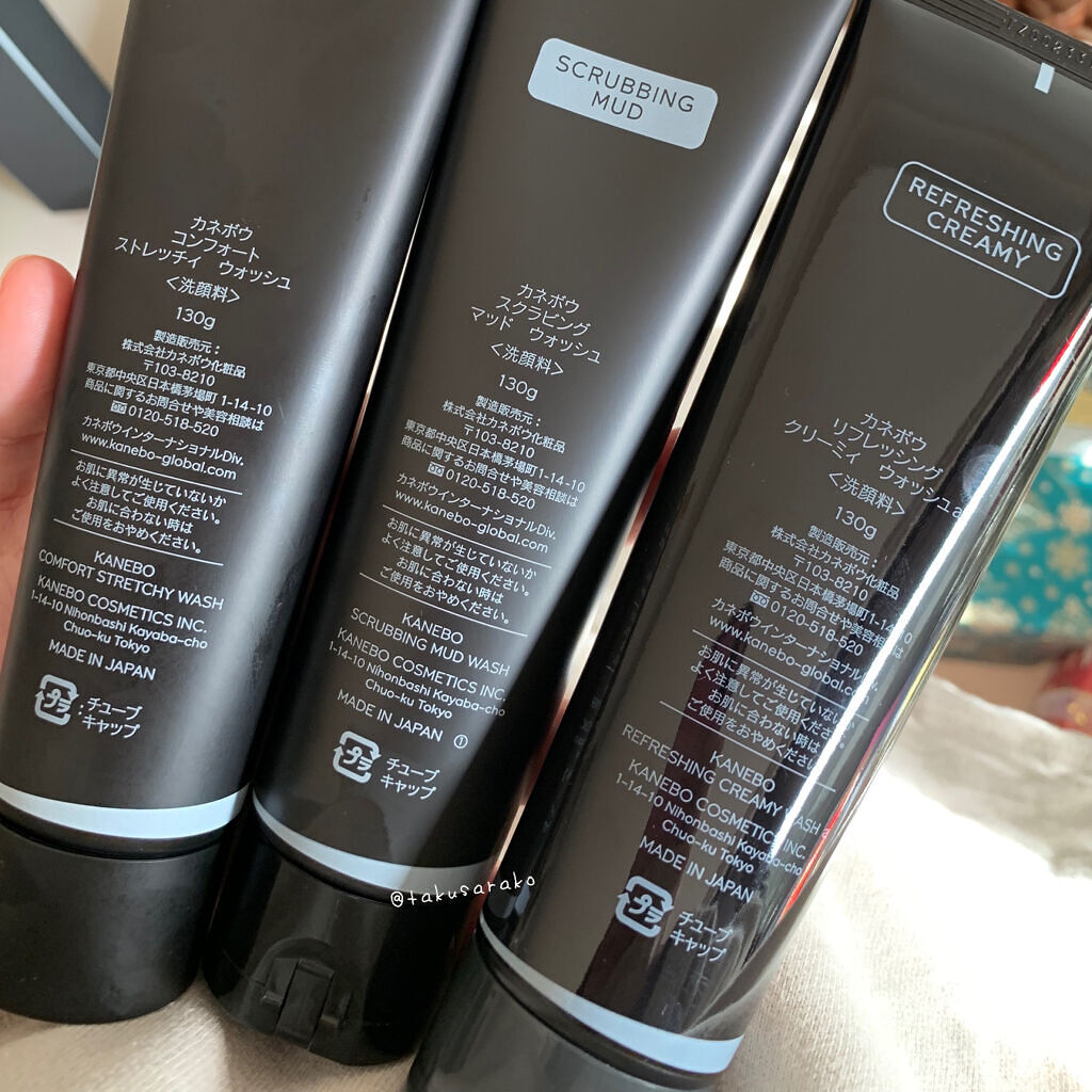 カネボウ コンフォート ストレッチィ ウォッシュ/KANEBO/洗顔フォームを使ったクチコミ（2枚目）