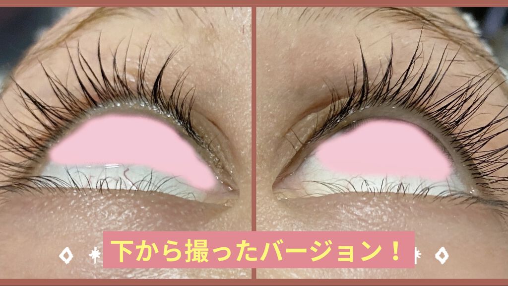 エグータム/アルマダスタイル/まつげ美容液を使ったクチコミ（2枚目）