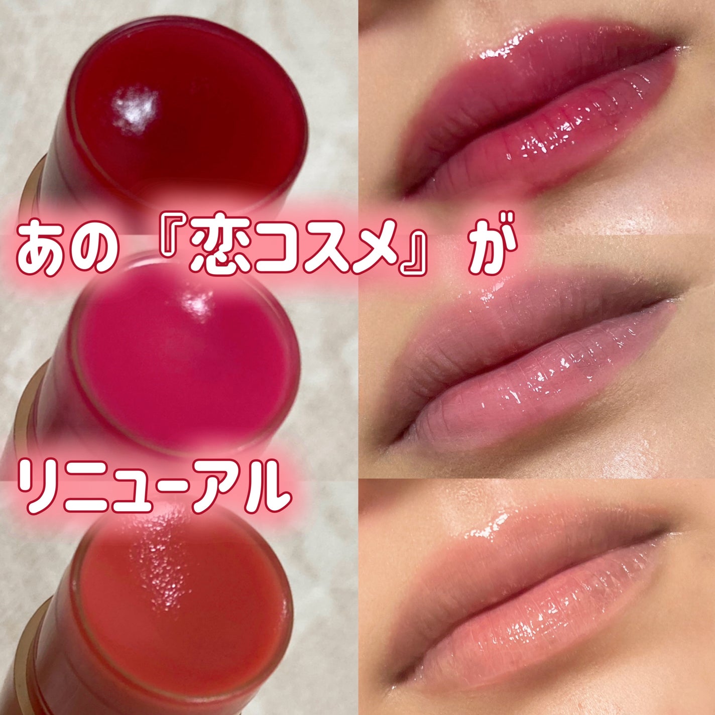 リップフォンデュ/メンソレータム/リップバームを使ったクチコミ(1枚目)