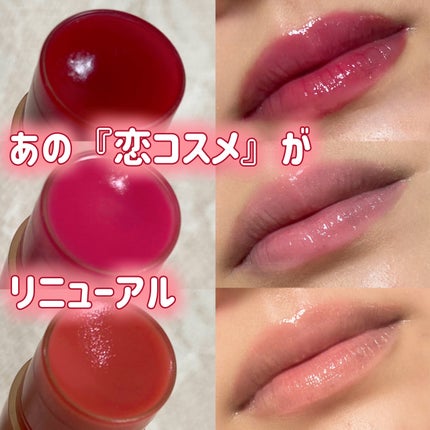 リップフォンデュ/メンソレータム/リップバームを使ったクチコミ(1枚目)