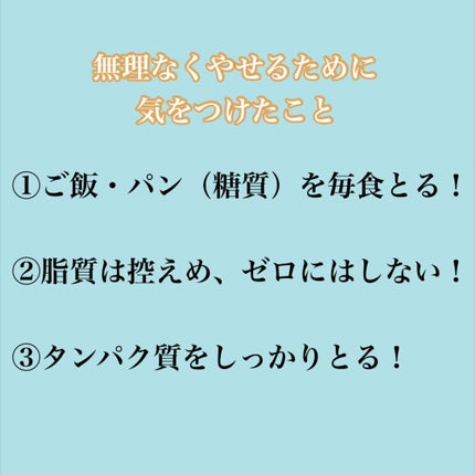 be LEGEND ミルキー(ミルキー風味)/beLEGEND/ホエイプロテインを使ったクチコミ(2枚目)