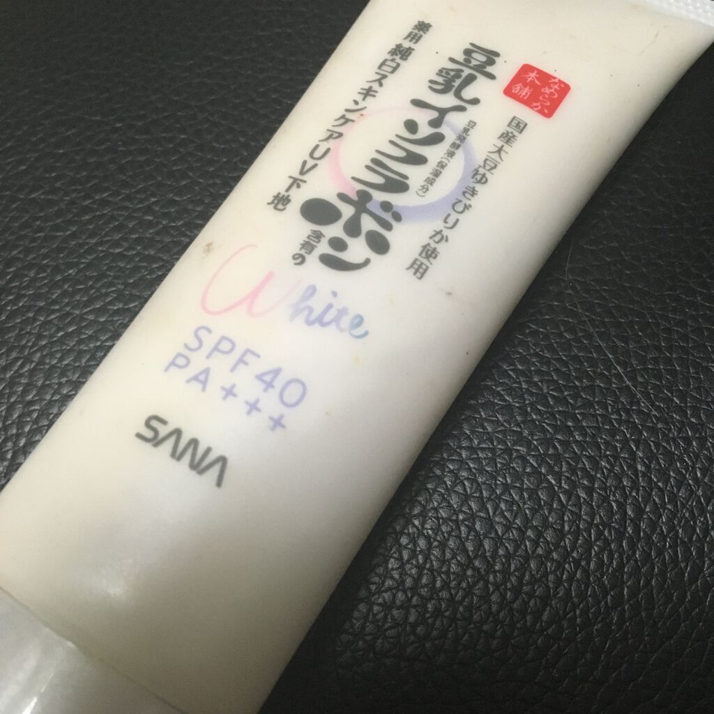 薬用美白スキンケアUV下地/なめらか本舗/化粧下地を使ったクチコミ(1枚目)