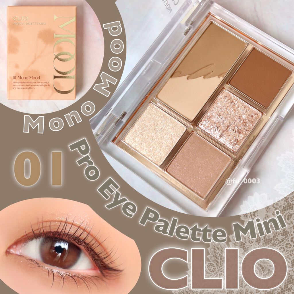 プロ アイパレット ミニ/CLIO/アイシャドウパレットを使ったクチコミ(1枚目)
