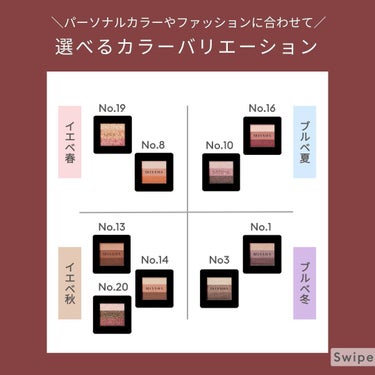 MISSHA トリプルシャドウのクチコミ「ひと塗りで3色のグラデーションが叶う
タイパアイシャドウをご紹介🤎

『ミシャ トリプル シャ.....」（3枚目）