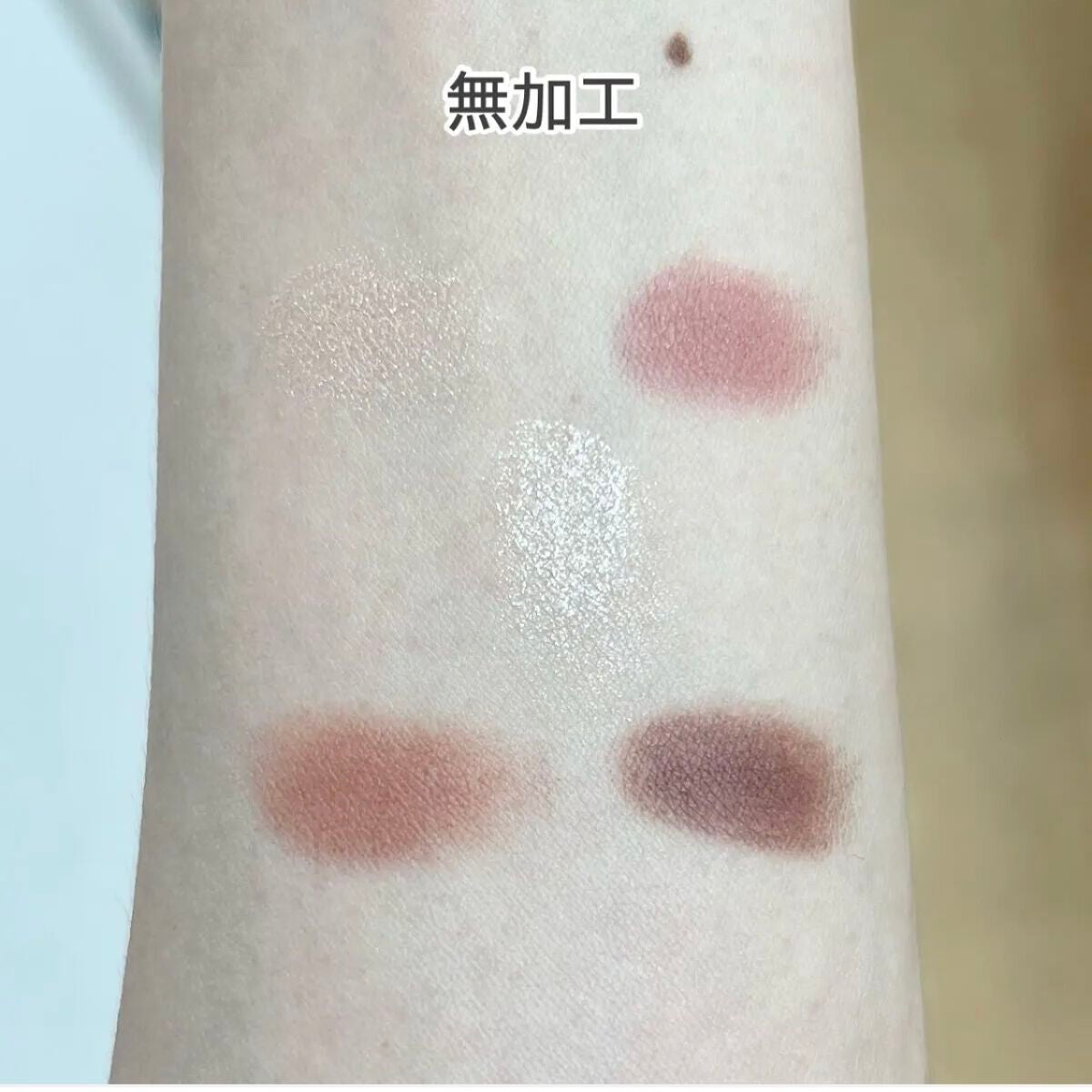 パーフェクトスタイリストアイズ/キャンメイク/アイシャドウパレットを使ったクチコミ(4枚目)