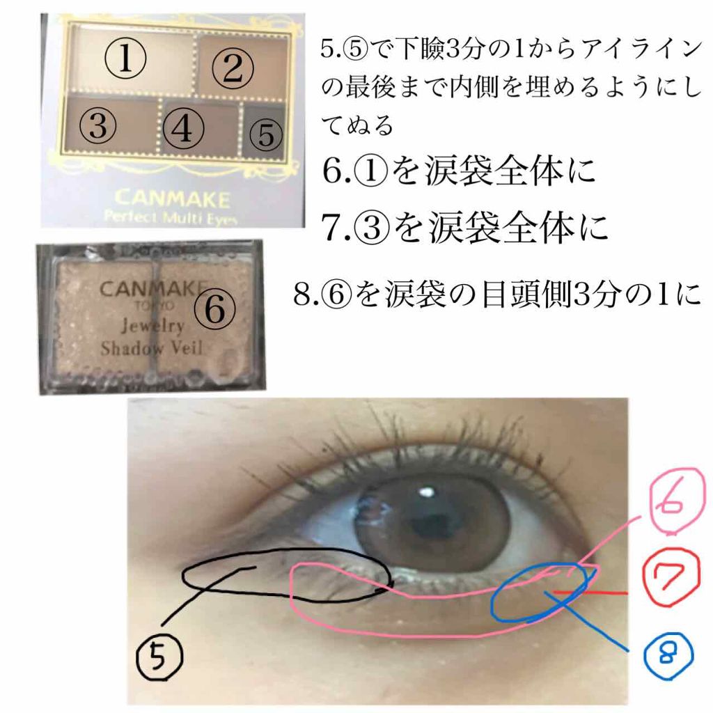 フレアリングカールマスカラ/キャンメイク/マスカラを使ったクチコミ(4枚目)