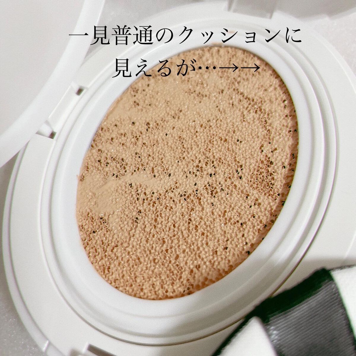 マイグロウクリームクッション 23N/TIRTIR(ティルティル)/クッションファンデーションを使ったクチコミ（2枚目）