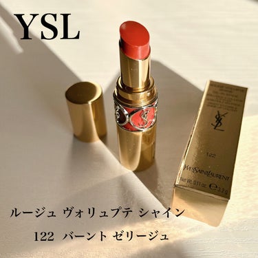 ルージュ ヴォリュプテ シャイン/YVES SAINT LAURENT BEAUTE/口紅を使ったクチコミ（1枚目）