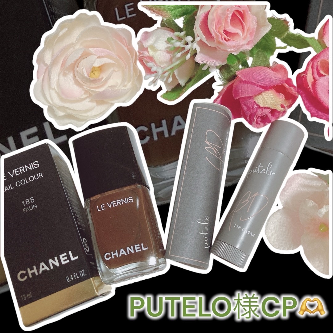 カンナリップ/putelo/リップクリームを使ったクチコミ（1枚目）