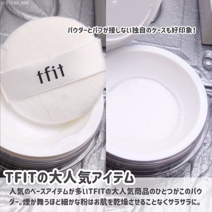 トランスルーセントセットフィニッシングパウダー/TFIT/ルースパウダーを使ったクチコミ(2枚目)