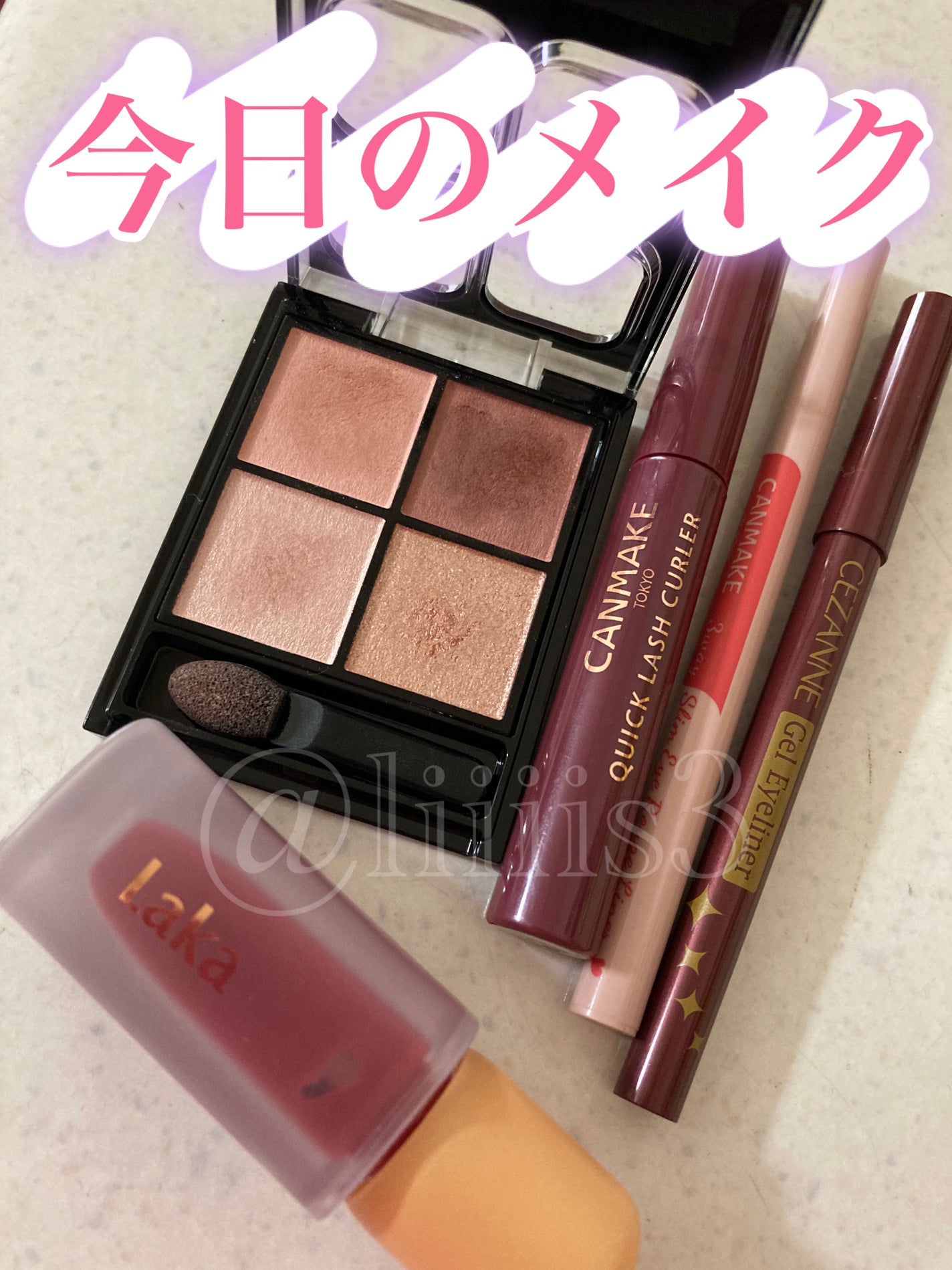 クイックラッシュカーラー/キャンメイク/マスカラ下地を使ったクチコミ(1枚目)