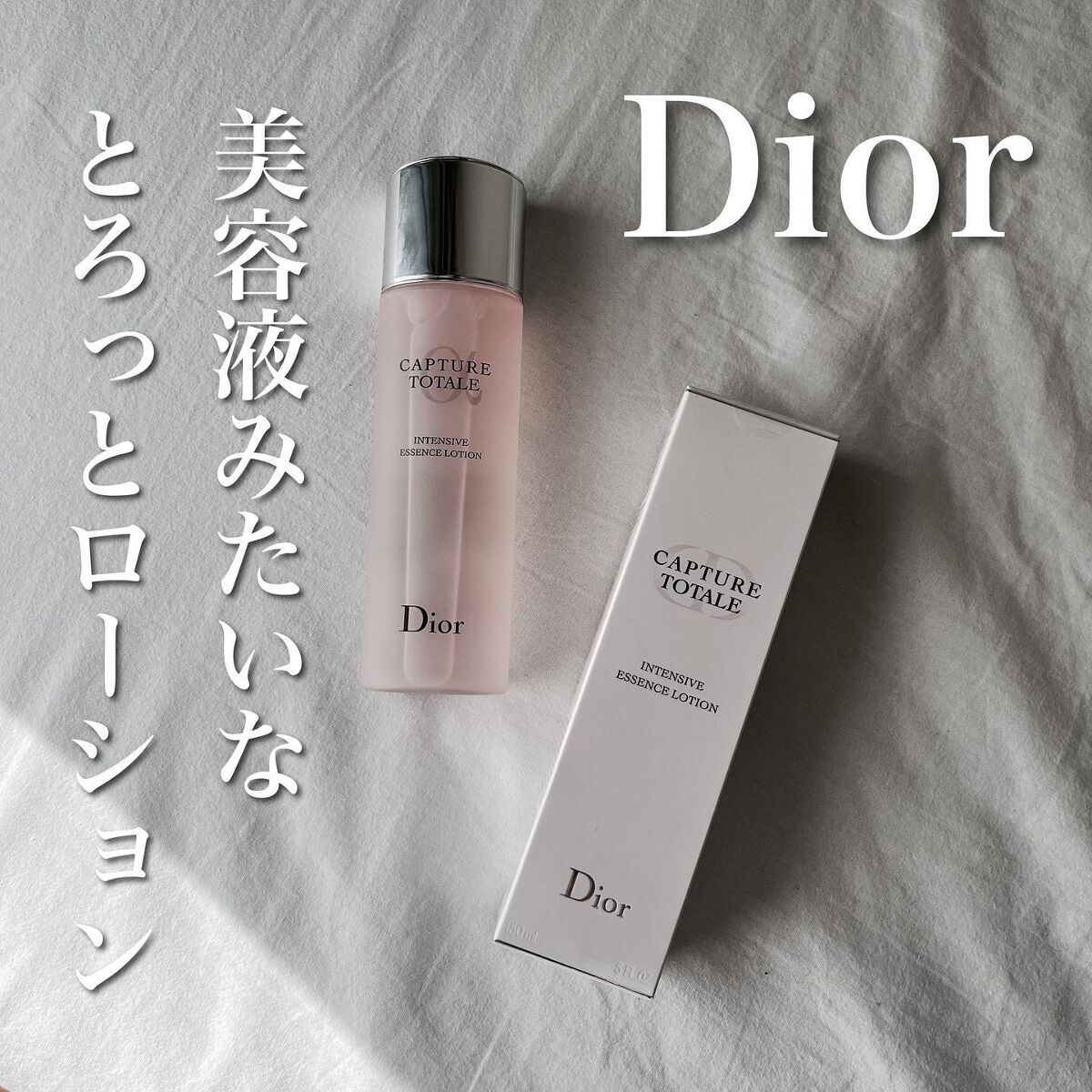きありがと】 Dior Dior(ディオール)カプチュール ローション(化粧水)クレンザー(洗顔料)の通販 by hagimie|ディオールならラクマ ですが Dior カプチュール トータル インテンシブ エッセンス ローション 化粧水