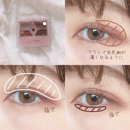 【旧品】パーフェクトスタイリストアイズ/キャンメイク/アイシャドウパレットを使ったクチコミ(2枚目)