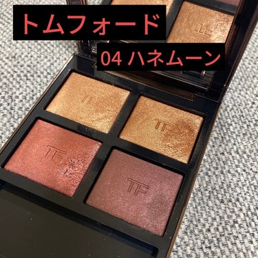 アイ カラー クォード/TOM FORD BEAUTY/パウダーアイシャドウを使ったクチコミ（1枚目）