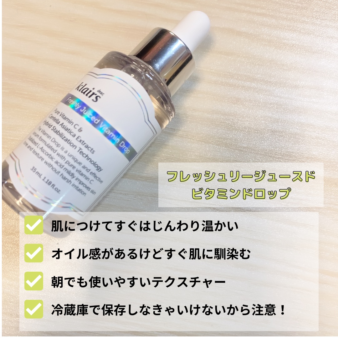 ミッドナイトブルーカーミングクリーム/Klairs/フェイスクリームを使ったクチコミ（2枚目）