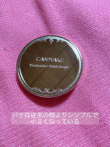 マシュマロフィニッシュパウダー/キャンメイク/プレストパウダーを使ったクチコミ(2枚目)